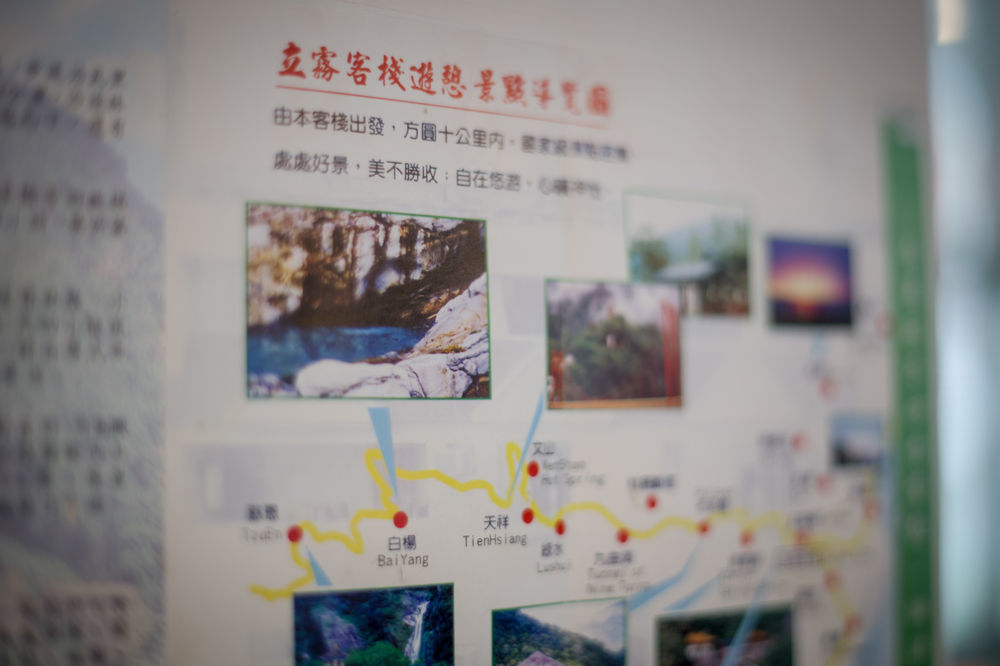 Liwu Hotel Taroko Fushi Екстериор снимка